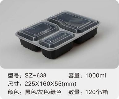 SZ-638 多格注塑餐盒 1000ml
