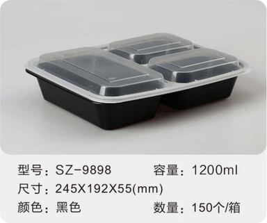 SZ-9898 多格注塑餐盒 1200ml