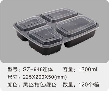 SZ-948连体多格餐盒 1300ml