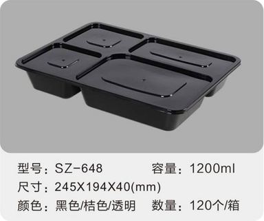 SZ-648 多格餐盒 1200ml