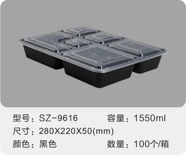 SZ-9616 多格餐盒 1550ml