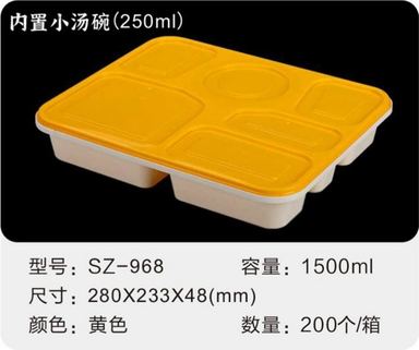 SZ-968 多格餐盒(内置汤碗) 1500ml