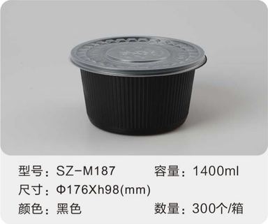 SZ-M187 吸塑餐盒 1400ml