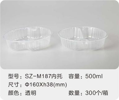 SZ-M187内托 500ml