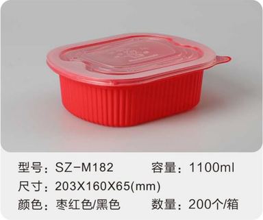 SZ-M182 吸塑餐盒 1100ml