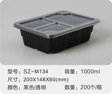 SZ-M134 吸塑餐盒 1000ml