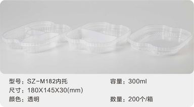 SZ-M182内托 300ml