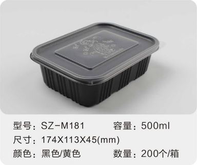 SZ-M181 吸塑餐盒 500ml