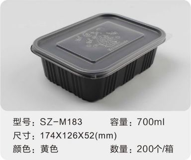 SZ-M183 吸塑餐盒 700ml