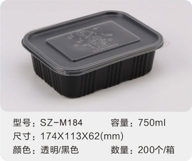 SZ-M184 吸塑餐盒 750ml