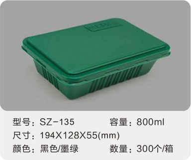 SZ-135 吸塑餐盒 800ml