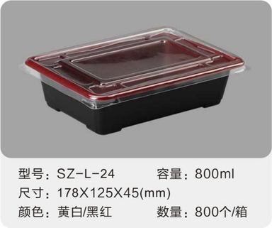 SZ-L-24 吸塑餐盒 800ml