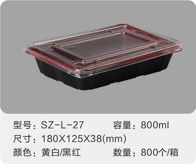 SZ-L-27 吸塑餐盒 800ml