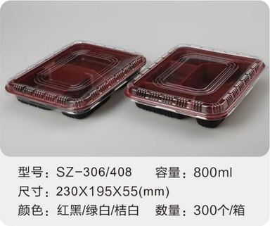 SZ-306/408 吸塑餐盒 800ml