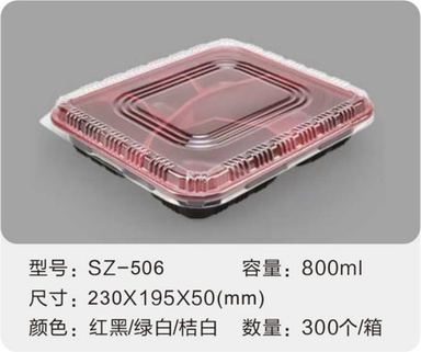 SZ-506 吸塑餐盒 800ml