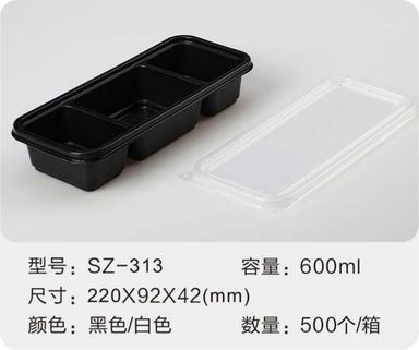 SZ-313 吸塑餐盒 600ml