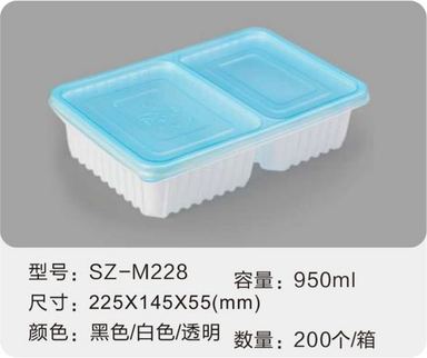 SZ-M228 吸塑餐盒 950ml