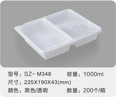 SZ-M348 吸塑餐盒 1000ml
