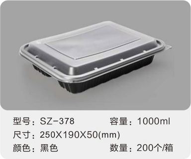 SZ-378 吸塑餐盒 1000ml