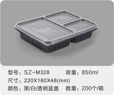SZ-M328 吸塑餐盒 850ml