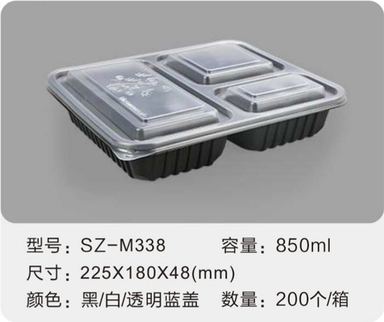 SZ-M338 吸塑餐盒 850ml