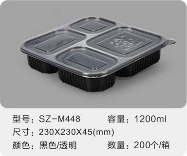 SZ-M448 吸塑餐盒 1200ml