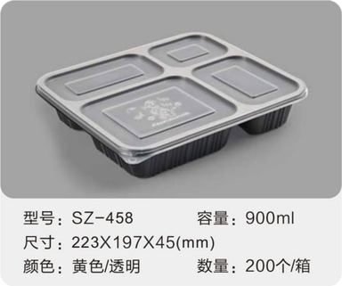 SZ-458 吸塑餐盒 900ml