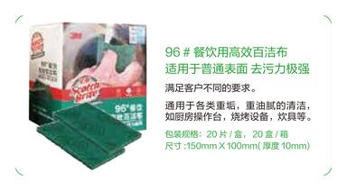 产品图册 01