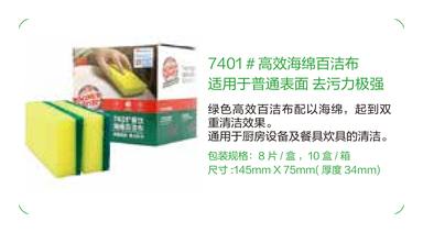 产品图册 02