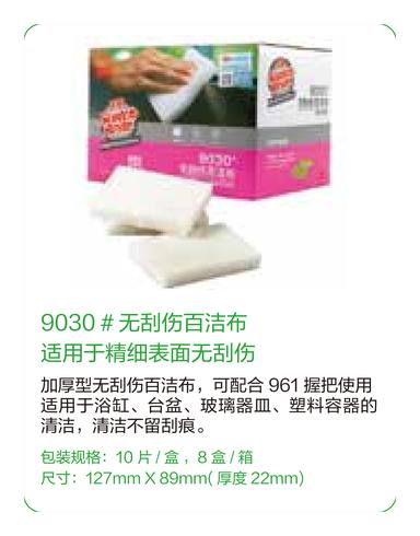 产品图册 04
