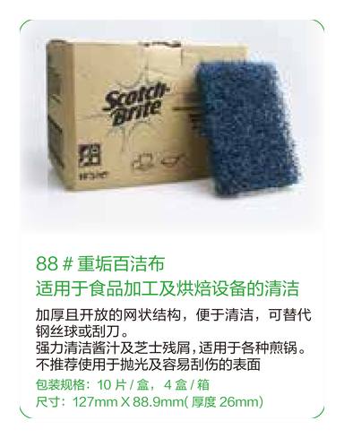产品图册 05
