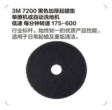 产品图册 06
