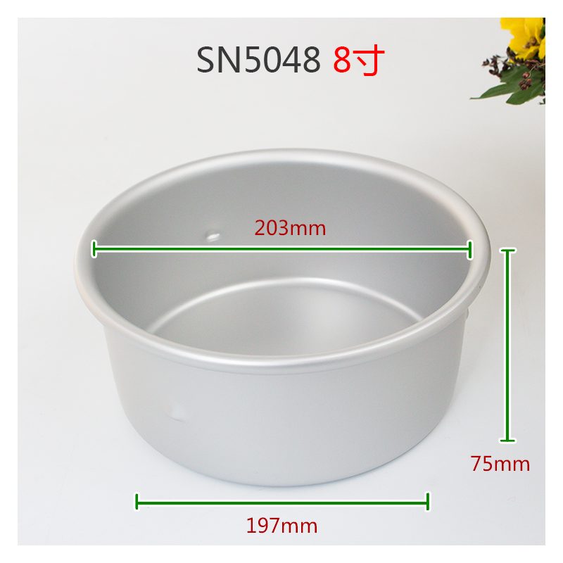 SANNENG/三能 SN5048 8寸固定凸点蛋糕模(阳极)