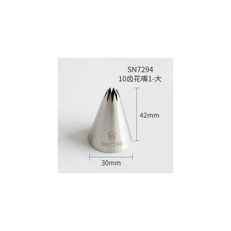 SANNENG/三能 SN7294 10齿花嘴1-大