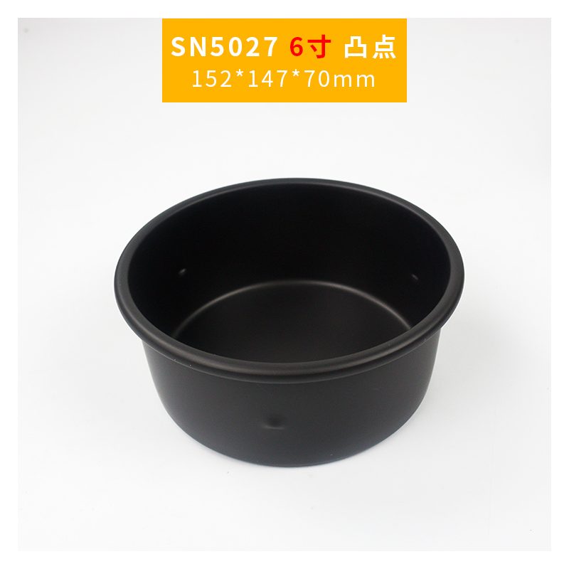 SANNENG/三能 SN5027 6寸固定凸点蛋糕模(硬膜)