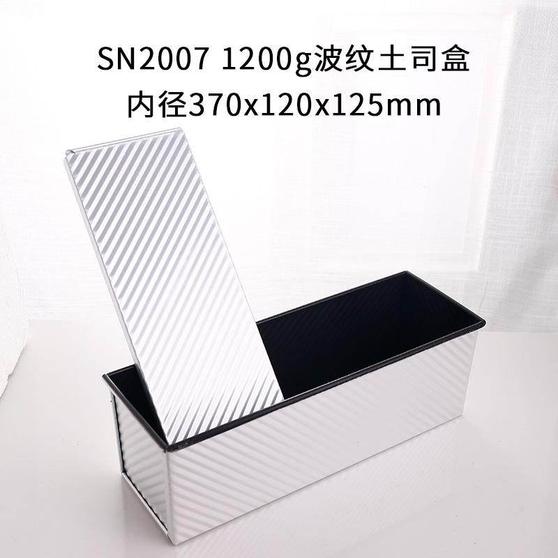 SANNENG/三能 SN2012 1000g波纹黑色不沾土司盒