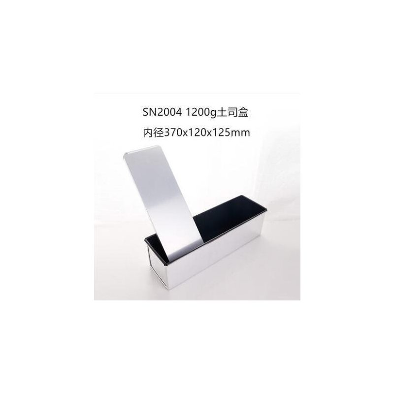 SANNENG/三能 SN2004 1200g不沾土司盒