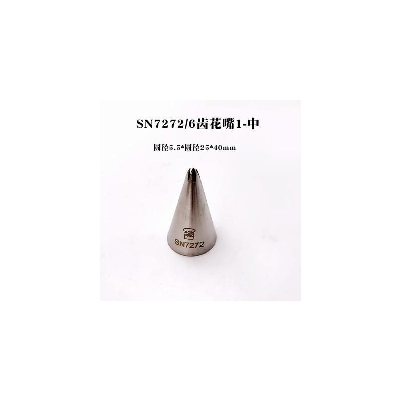 SANNENG/三能 SN7272 6齿裱花嘴