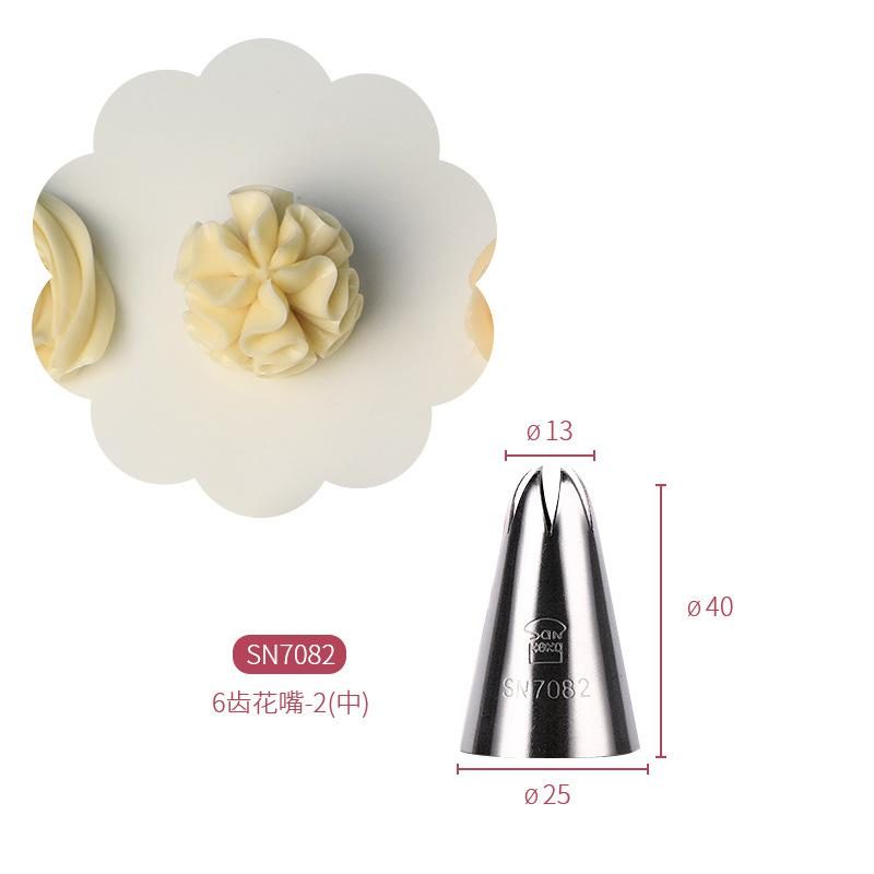 SANNENG/三能 SN7082 6齿花嘴