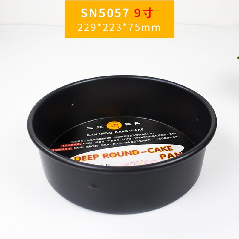 SANNENG/三能 SN5057 9寸固定凸点蛋糕模(硬膜)