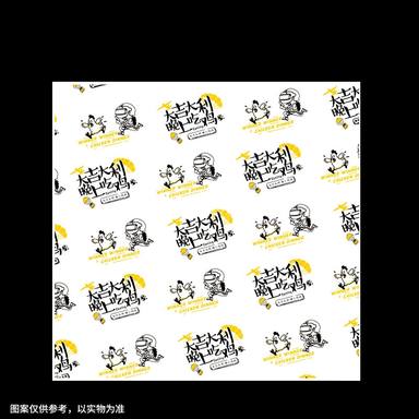 产品图册 09