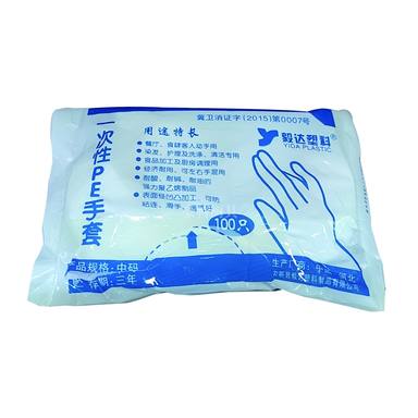 产品图册 24