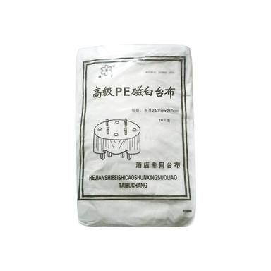产品图册 50