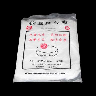 产品图册 51