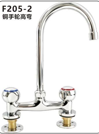 F205-2 铜手轮高弯