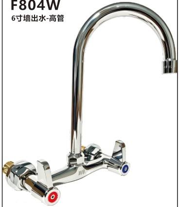 F804W-2-H 6寸墙出水(高管)