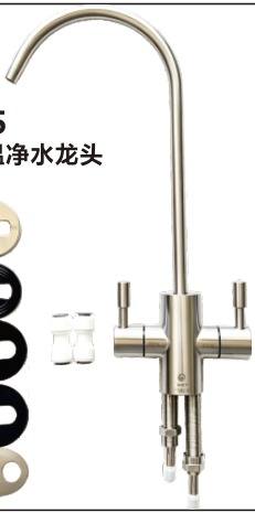 JS-05 304双温净水龙头