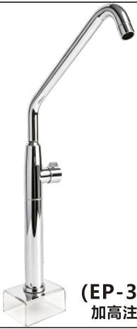 KS-06 不锈钢开水器龙头