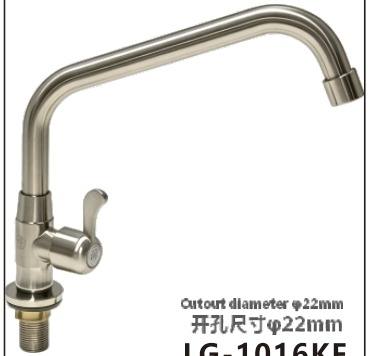 LG-1015KF 单冷面盆龙头