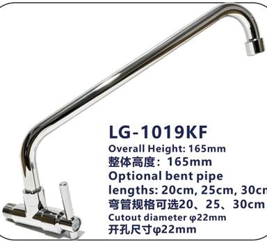 LG-1019KF 单冷面盆龙头